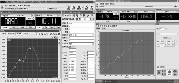 软件操作界面